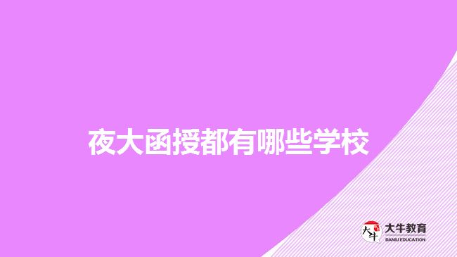 廣石油